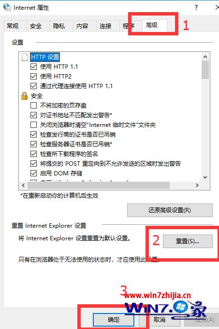 网页看视频不能全屏怎么办_win10视频无法全屏播放的解决方法