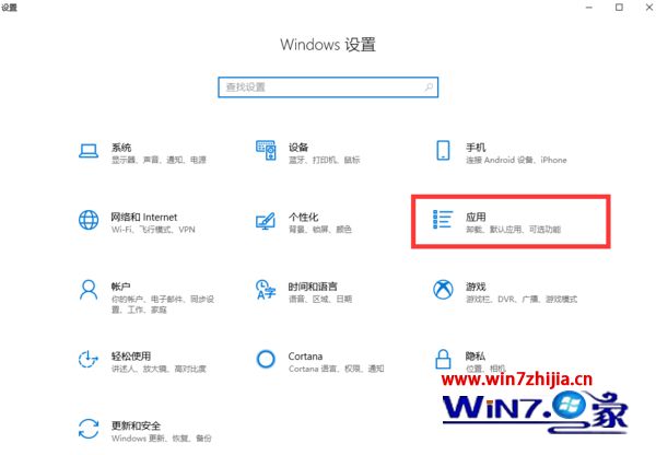 网页看视频不能全屏怎么办_win10视频无法全屏播放的解决方法