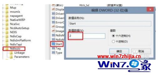 网络设置只剩飞行模式怎么办_win10笔记本打开只有飞行模式的解决方法