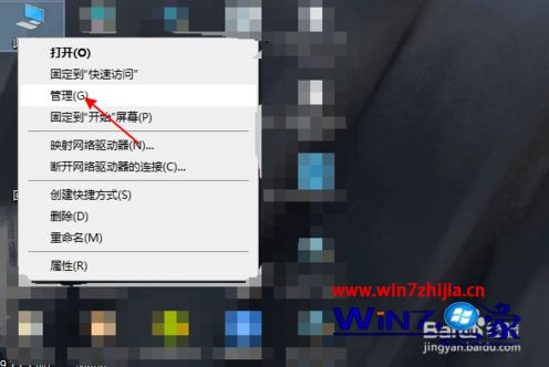 网络设置只剩飞行模式怎么办_win10笔记本打开只有飞行模式的解决方法