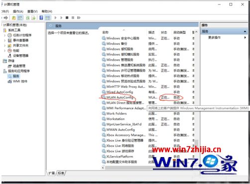 网络设置只剩飞行模式怎么办_win10笔记本打开只有飞行模式的解决方法