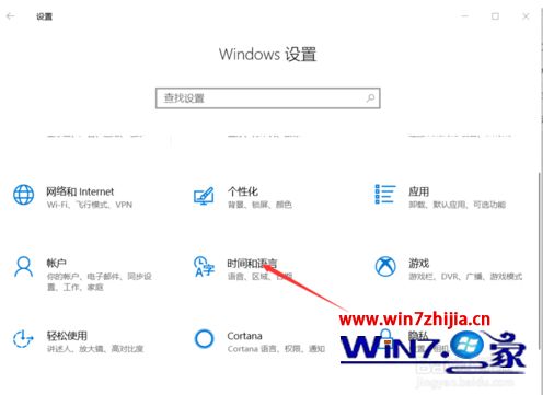 玩游戏总是触发输入法怎么办_win10玩游戏的时候一直出现输入法的解决方法