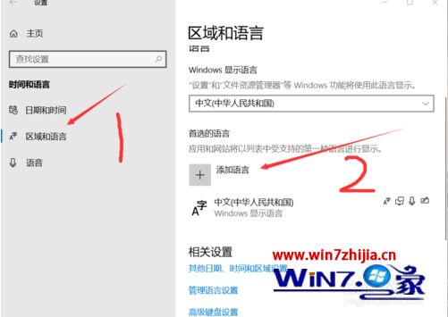 玩游戏总是触发输入法怎么办_win10玩游戏的时候一直出现输入法的解决方法