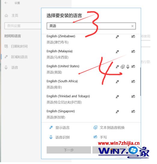 玩游戏总是触发输入法怎么办_win10玩游戏的时候一直出现输入法的解决方法