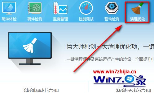 win10玩游戏总是卡顿怎么办_win10玩游戏卡顿是什么原因