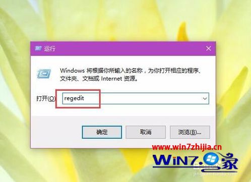 win10桌面图标间距怎么调_win10怎么调整桌面图标标准间距