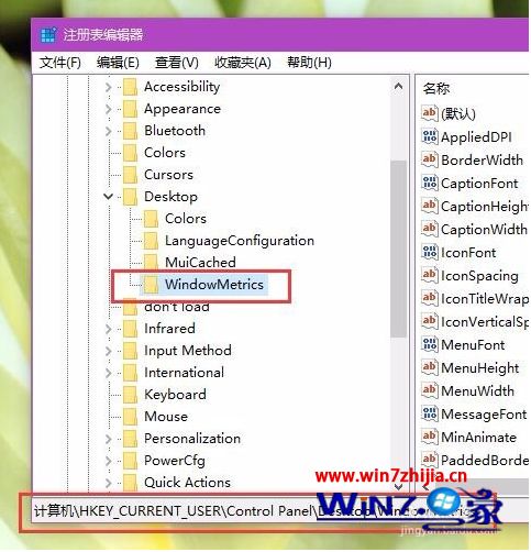 win10桌面图标间距怎么调_win10怎么调整桌面图标标准间距