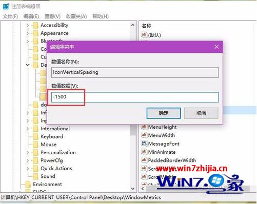 win10桌面图标间距怎么调_win10怎么调整桌面图标标准间距