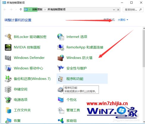 怎么重置win10防火墙_win10防火墙重置的方法