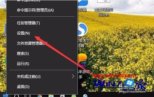 如何重置edge_win10重置edge浏览器的方法