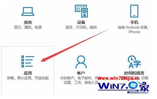 如何重置edge_win10重置edge浏览器的方法