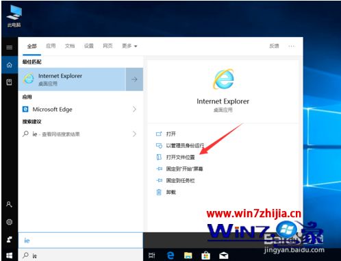 win10怎么跳过pin设置_win10如何取消开机pin