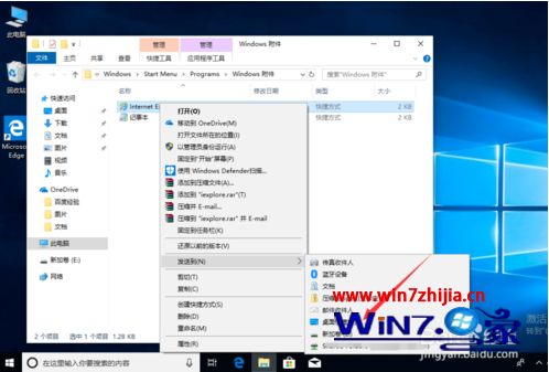 win10怎么跳过pin设置_win10如何取消开机pin