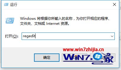 怎么删除我的电脑里的onedrive_win10删除onedrive文件夹的方法