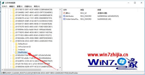 怎么删除我的电脑里的onedrive_win10删除onedrive文件夹的方法