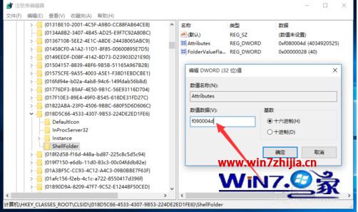 怎么删除我的电脑里的onedrive_win10删除onedrive文件夹的方法