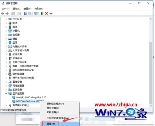 win10怎么看显卡驱动版本_win10如何查看显卡驱动型号