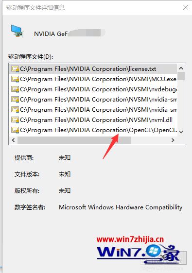 win10怎么看显卡驱动版本_win10如何查看显卡驱动型号