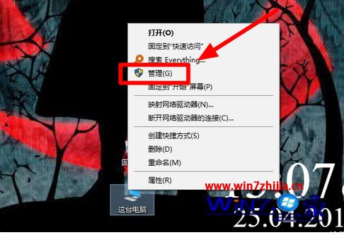 win10怎么看系统在哪个盘_win10系统如何查看系统所在盘