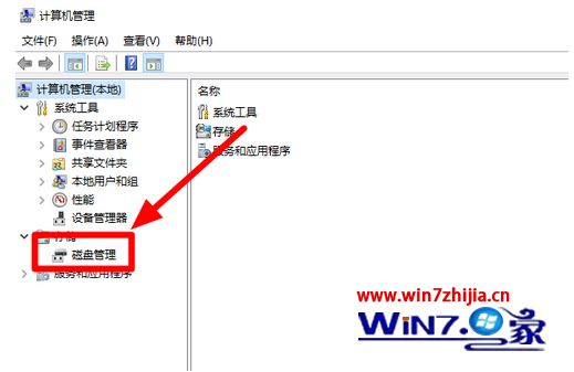 win10怎么看系统在哪个盘_win10系统如何查看系统所在盘