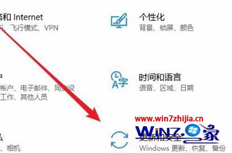 怎么关闭配置更新_如何关闭win10自动配置更新