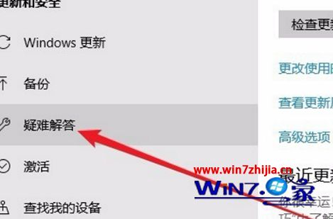 怎么关闭配置更新_如何关闭win10自动配置更新