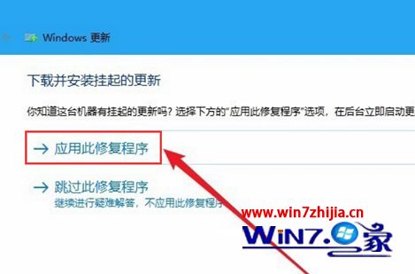 怎么关闭配置更新_如何关闭win10自动配置更新