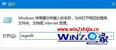 一打开浏览器就死机怎么办_win10一开浏览器就死机的解决方法