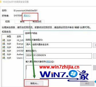 win10无法枚举容器中的对象访问被拒绝怎么解决