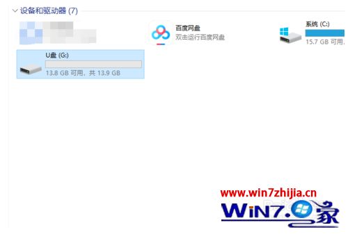 win10无法复制和删除U盘文件怎么办_win10 u盘不能复制和删除文件的解决方法