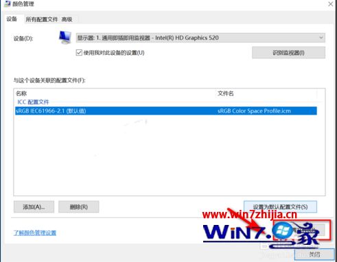 win10调色文件怎么用_win10校色文件的使用方法