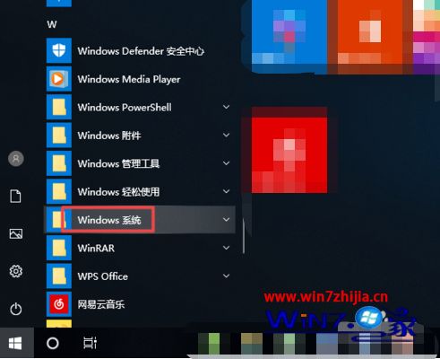 win10怎么调电脑对比度_win10电脑对比度怎么设置