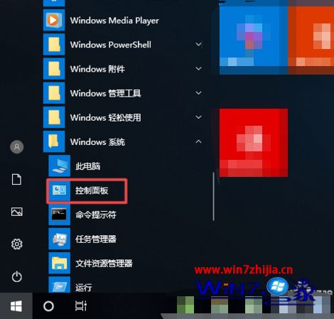 win10怎么调电脑对比度_win10电脑对比度怎么设置