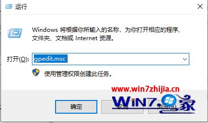 win10腾讯cross怎么禁止启动_win10腾讯视频cross禁止的方法