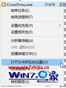 win10腾讯cross怎么禁止启动_win10腾讯视频cross禁止的方法