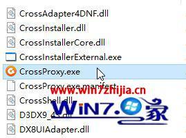 win10腾讯cross怎么禁止启动_win10腾讯视频cross禁止的方法