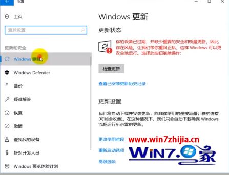 台式win10设备管理器没有蓝牙怎么办_win10设备管理器无蓝牙的解决方法