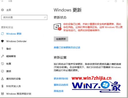 台式win10设备管理器没有蓝牙怎么办_win10设备管理器无蓝牙的解决方法