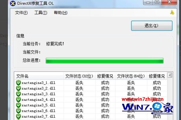 win10损坏的映像错误0xc000012f怎么办_win10损坏的映像0xc000012f的解决方法