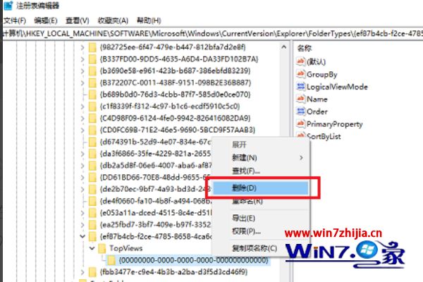 win10搜索栏无法输入文字怎么办_win10电脑搜索栏无法输入的解决方法