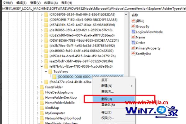 win10搜索栏无法输入文字怎么办_win10电脑搜索栏无法输入的解决方法