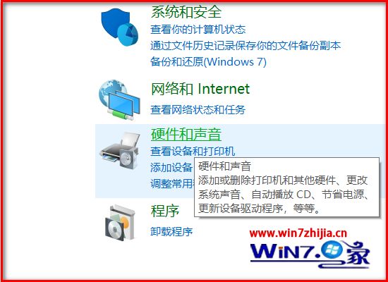 设备管理器在哪win10_win10电脑设备管理器在哪