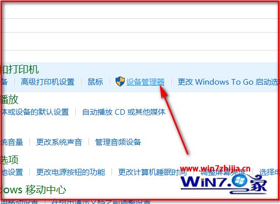 设备管理器在哪win10_win10电脑设备管理器在哪