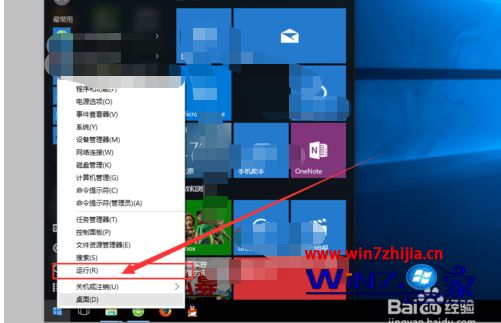 怎么删除windows10的6个文件夹_windows10删除6个文件夹的方法