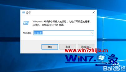 怎么删除windows10的6个文件夹_windows10删除6个文件夹的方法