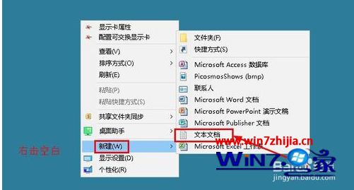 win10软件无法固定到任务栏怎么办_win10软件锁定不了软件的解决方法