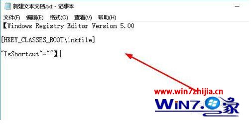 win10软件无法固定到任务栏怎么办_win10软件锁定不了软件的解决方法