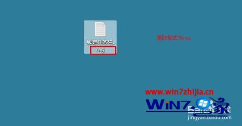 win10软件无法固定到任务栏怎么办_win10软件锁定不了软件的解决方法