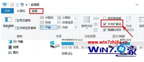 win10软件无法固定到任务栏怎么办_win10软件锁定不了软件的解决方法