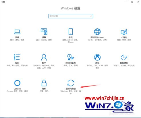 如何在win10安全中心添加软件信任_win10系统怎么给软件加信任